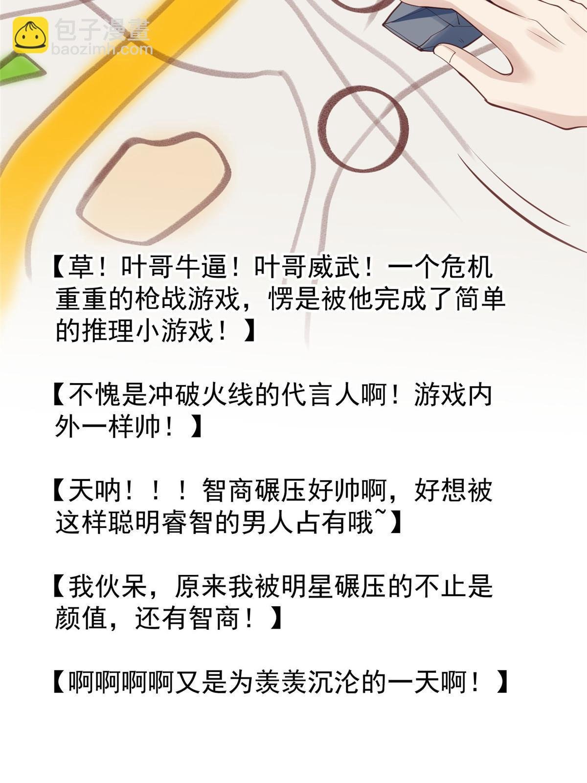 153 反派死于话多