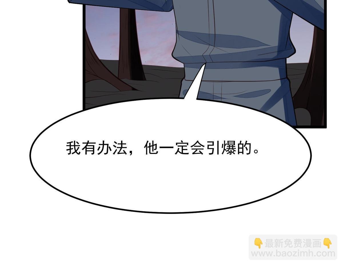 154 万恶的枫叶林