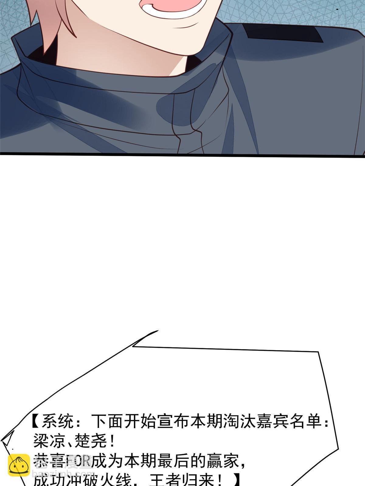 154 万恶的枫叶林