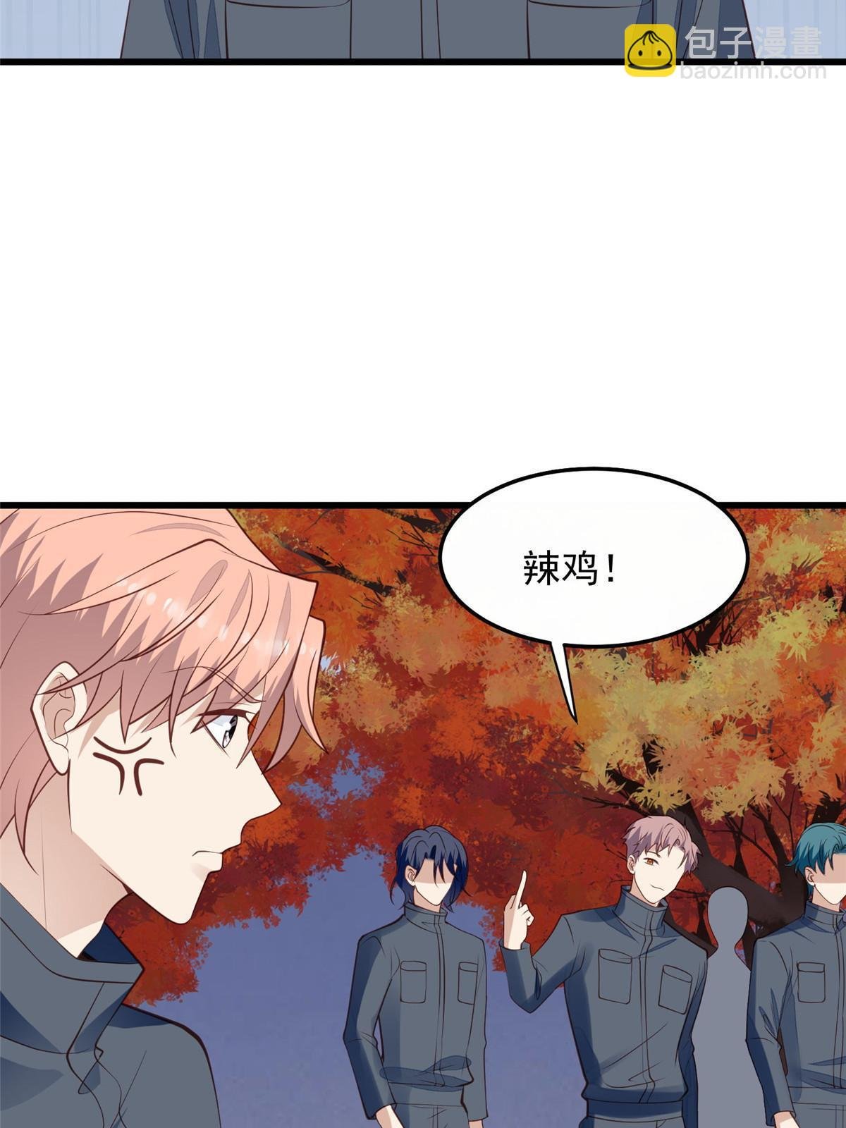 154 万恶的枫叶林