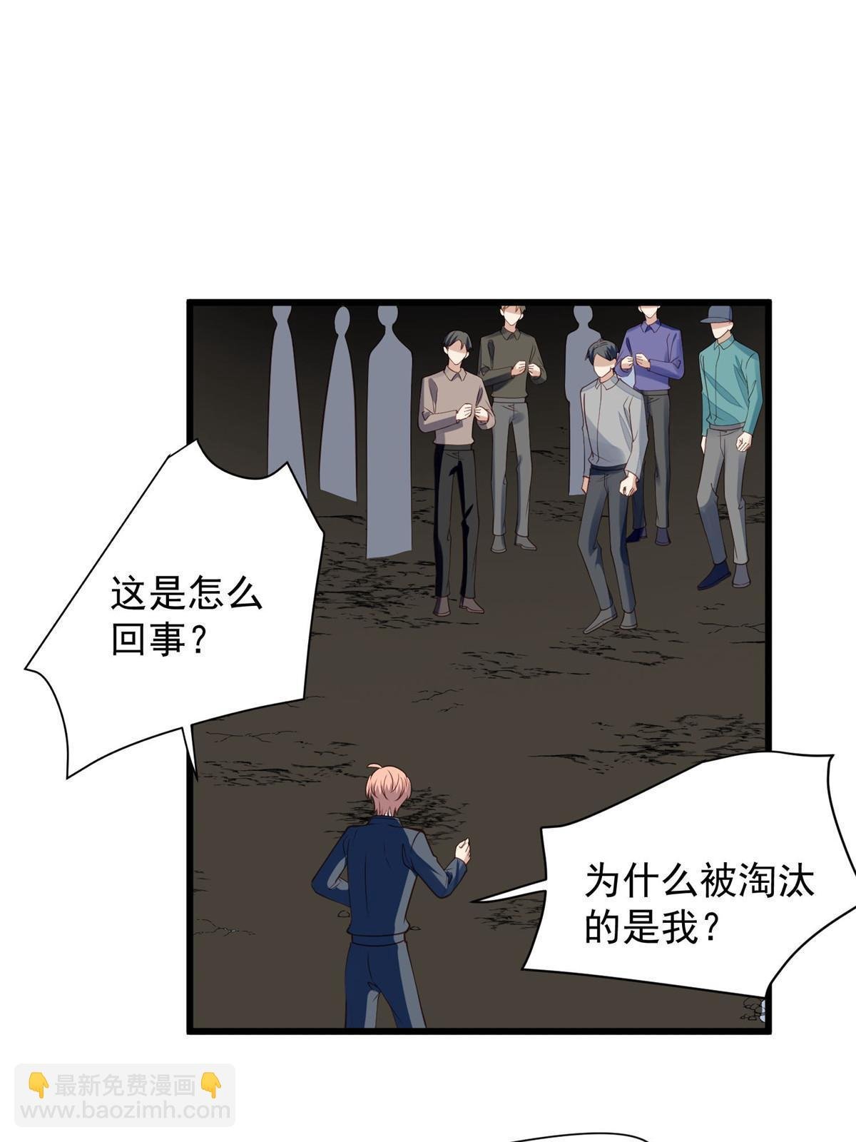 154 万恶的枫叶林