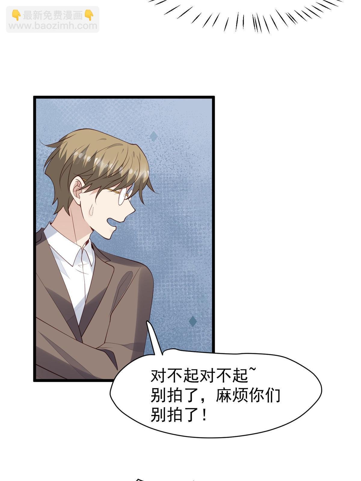 154 万恶的枫叶林