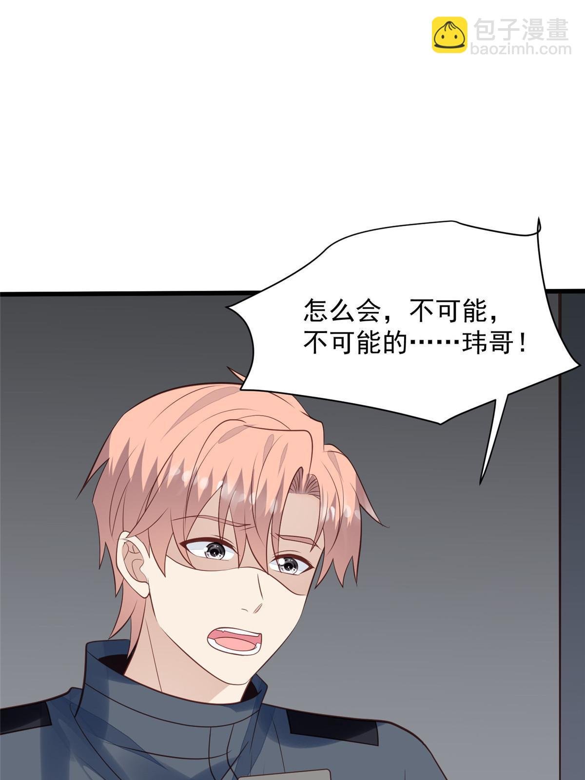 154 万恶的枫叶林