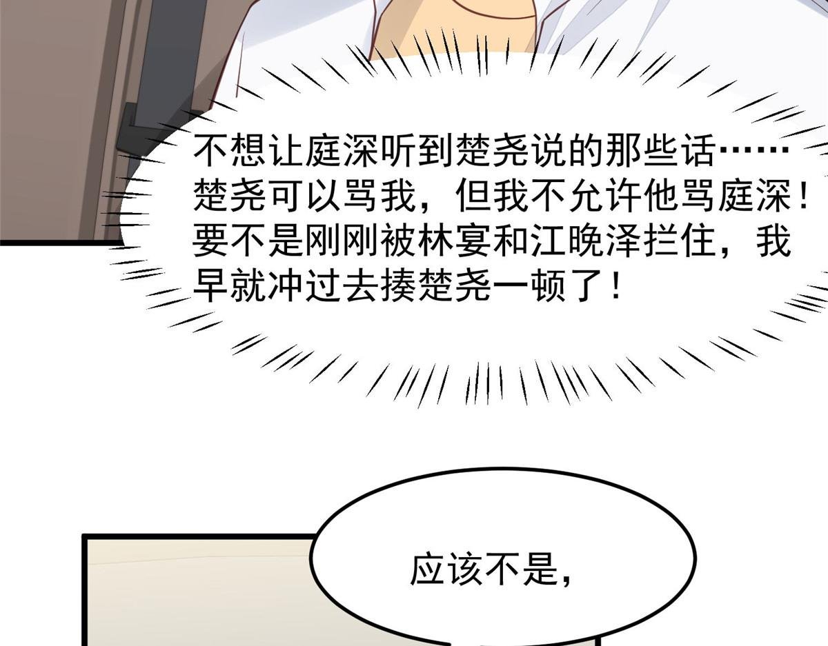 155 庭深···