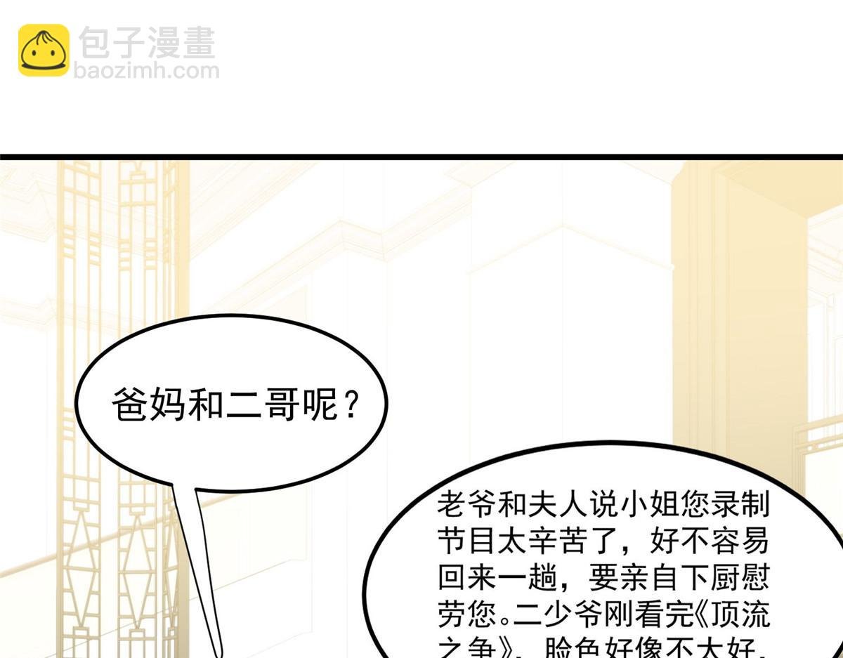 155 庭深···
