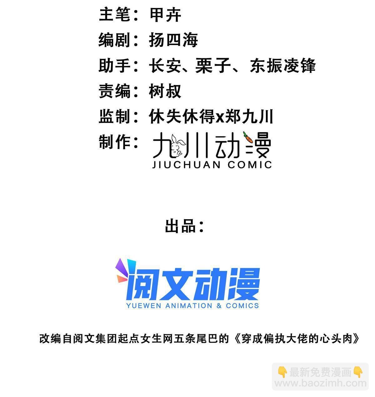 157 我竟然还有婚约？