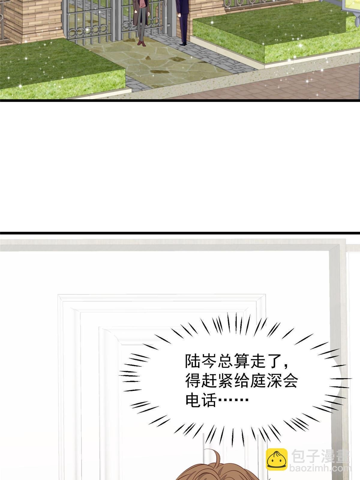 157 我竟然还有婚约？