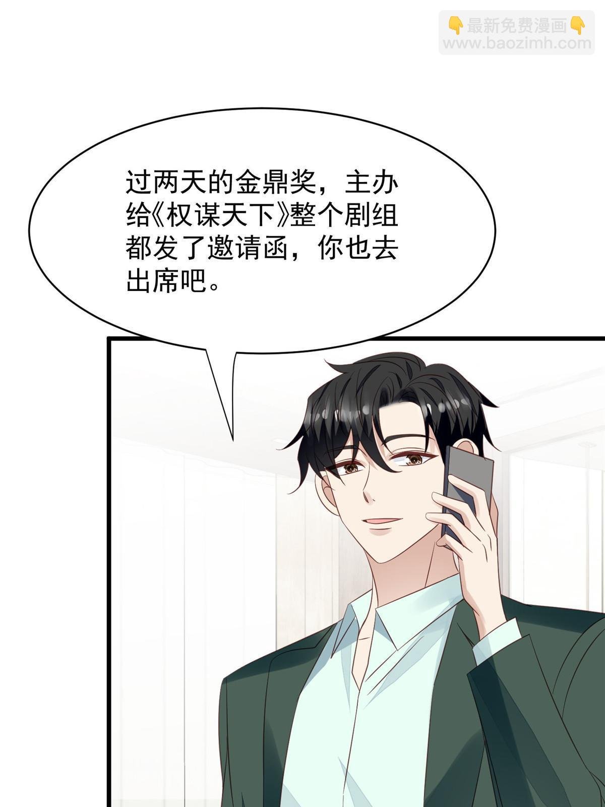 157 我竟然还有婚约？