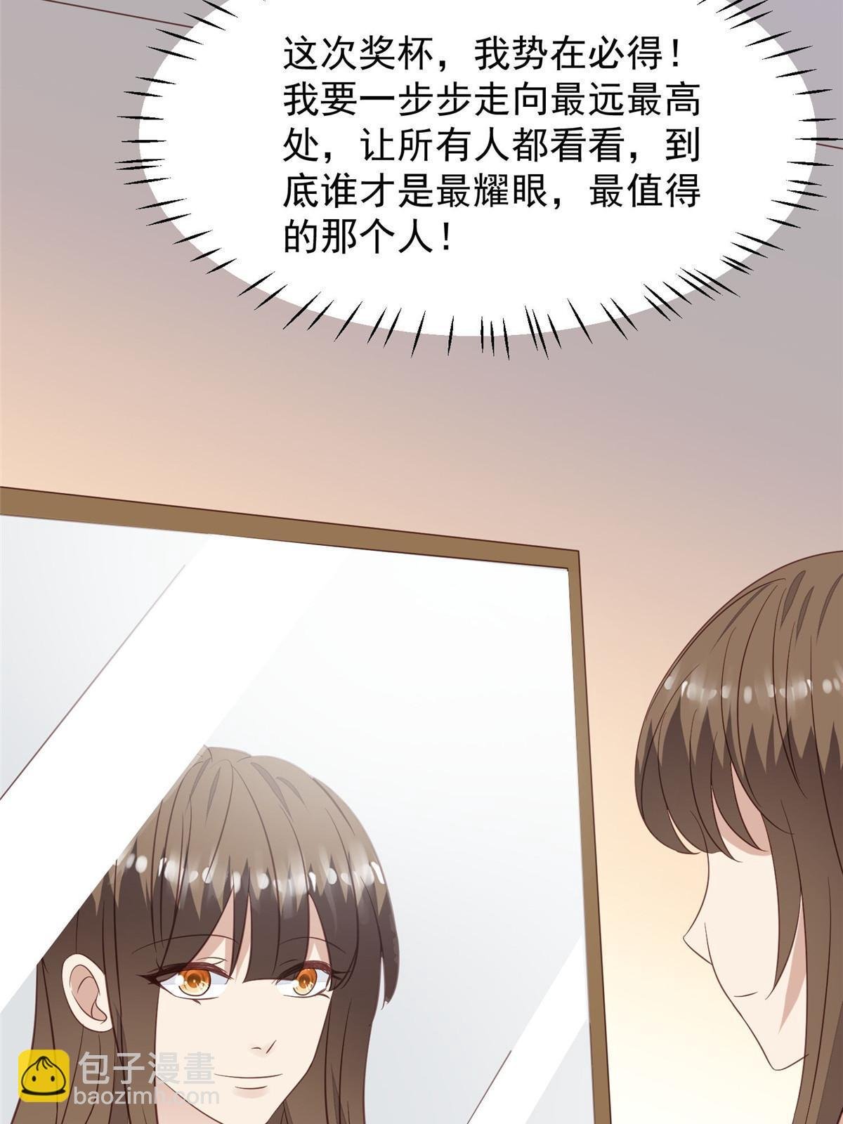 157 我竟然还有婚约？