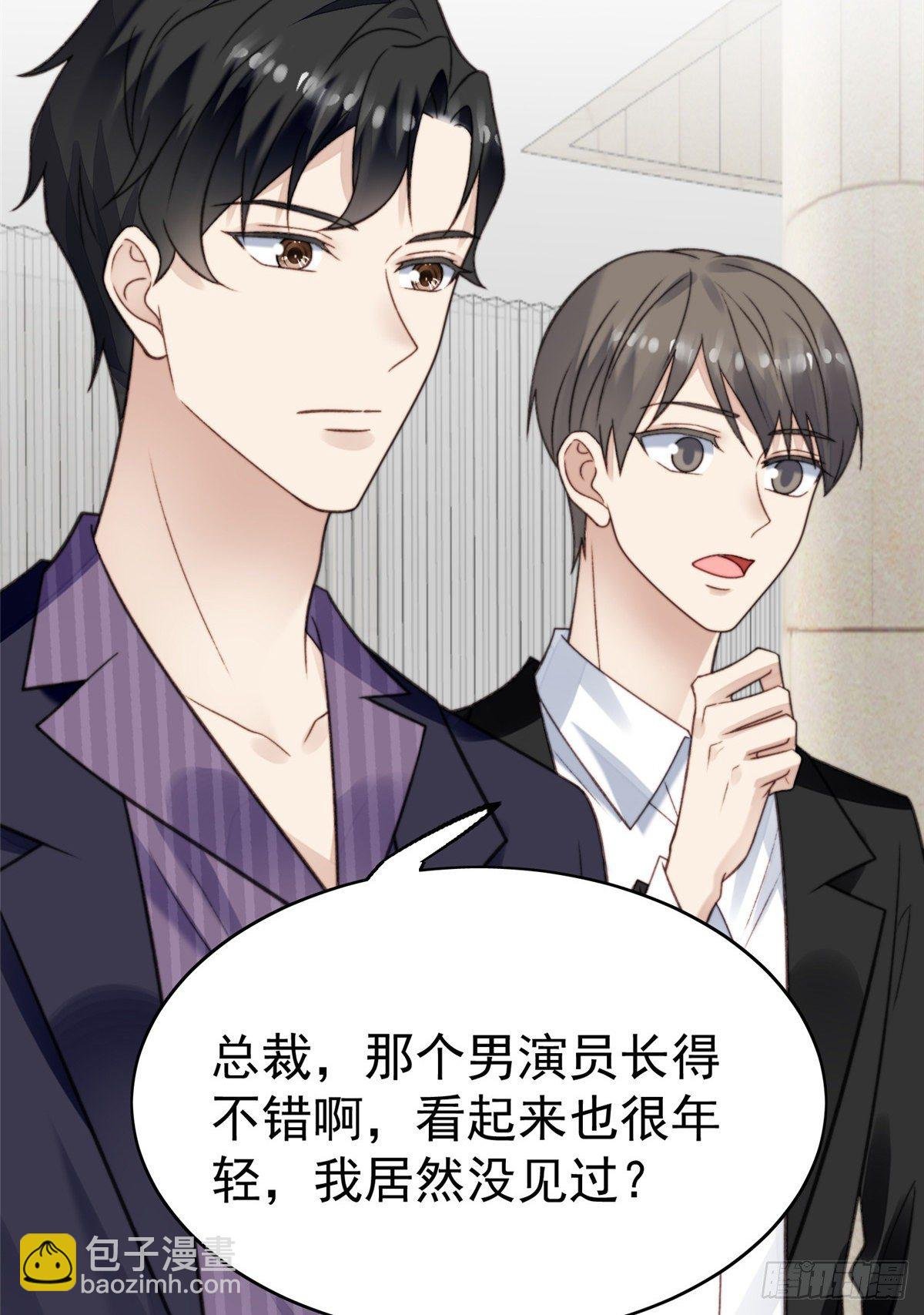 15 叶羡会说法语？！
