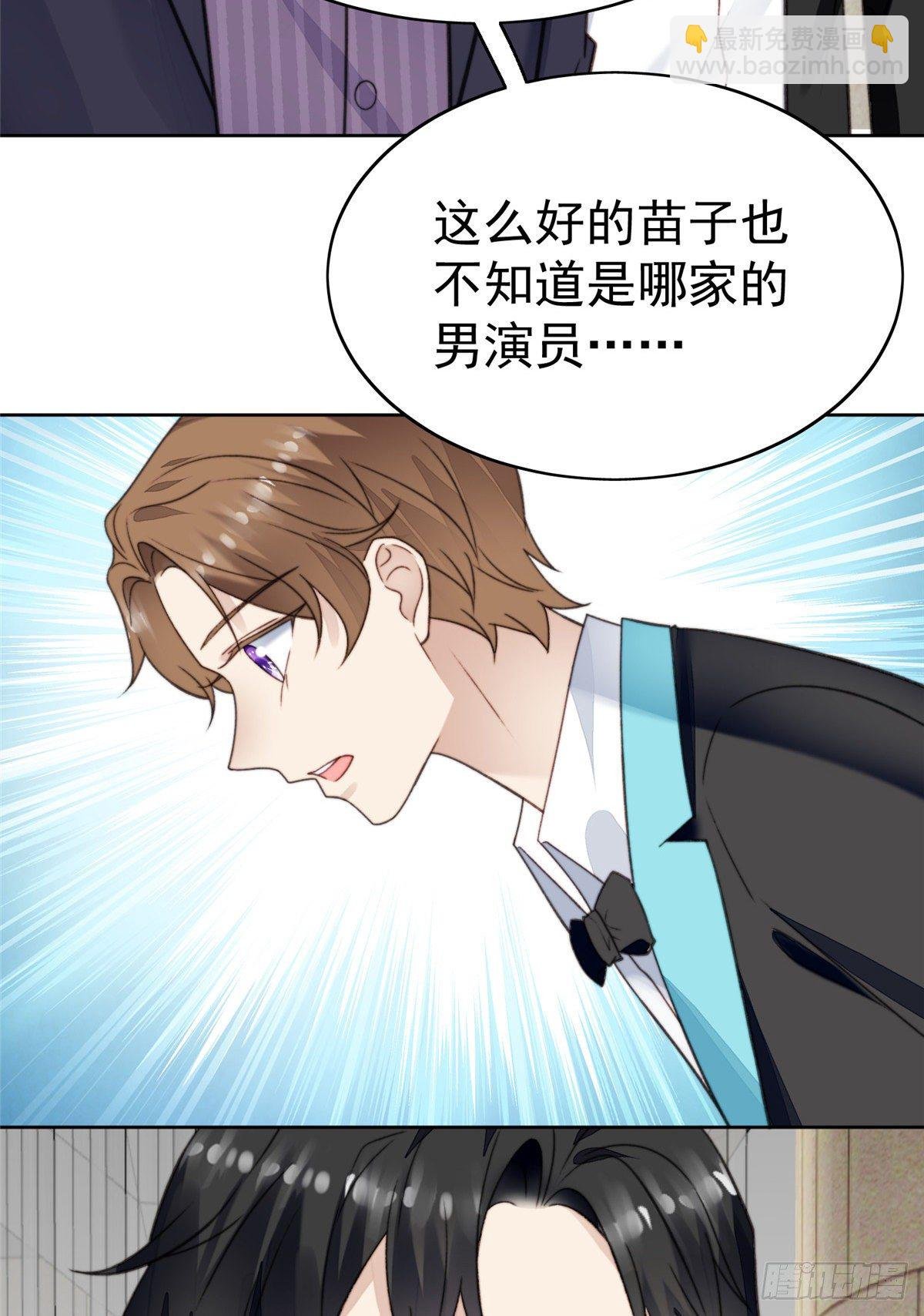 15 叶羡会说法语？！