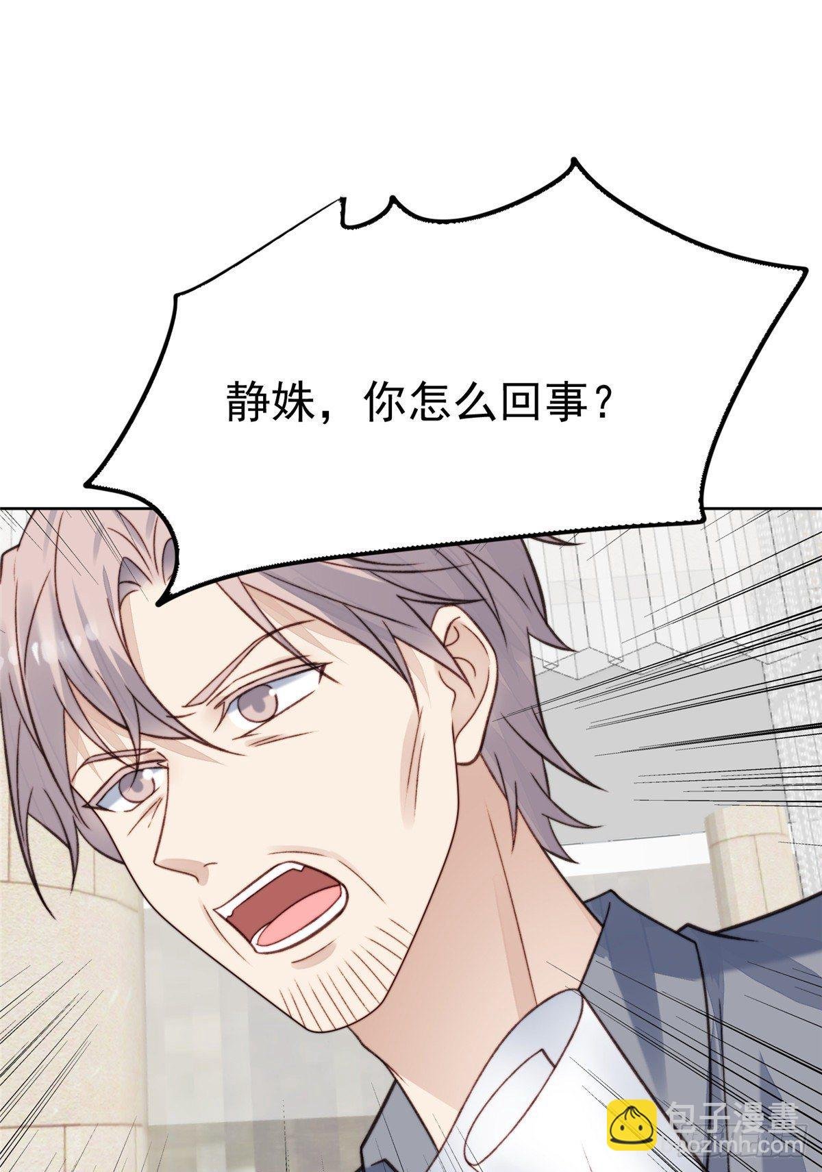 15 叶羡会说法语？！