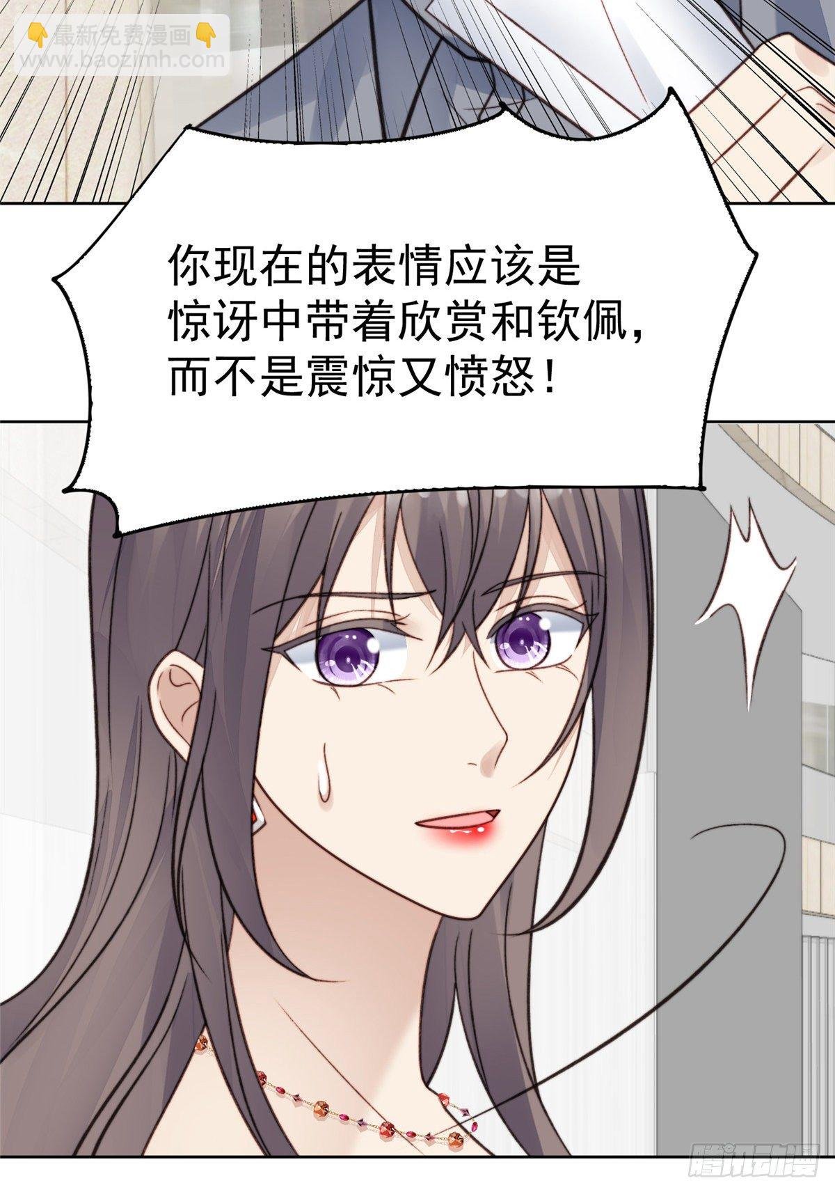 15 叶羡会说法语？！