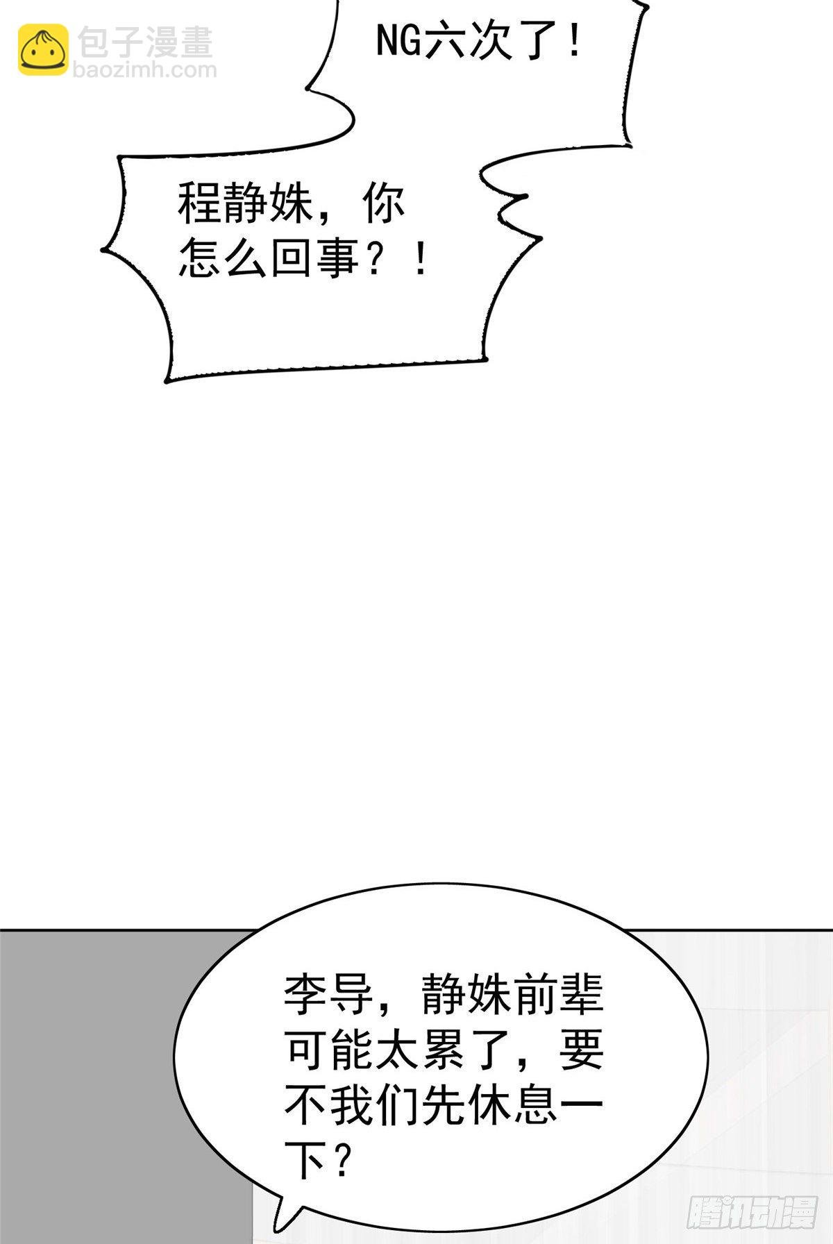 15 叶羡会说法语？！