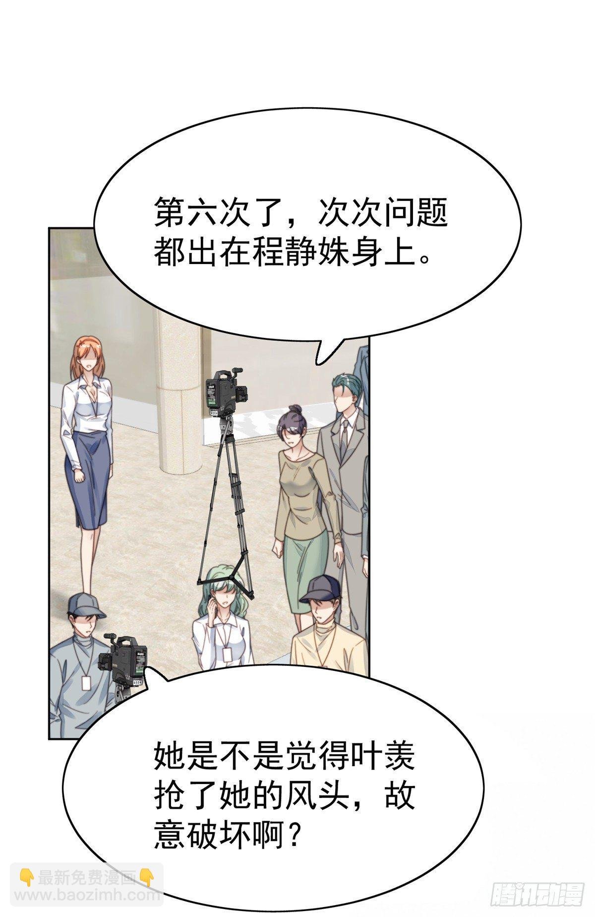 15 叶羡会说法语？！