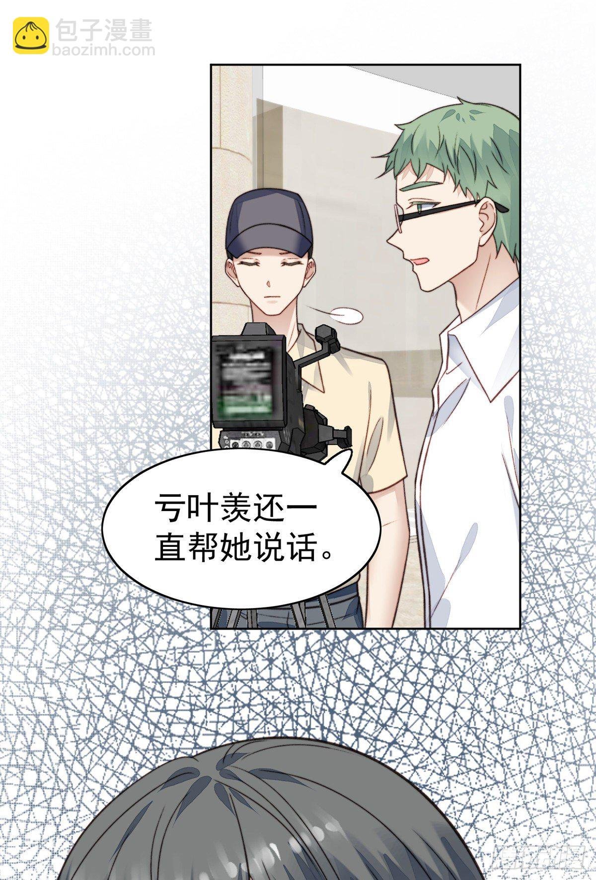 15 叶羡会说法语？！