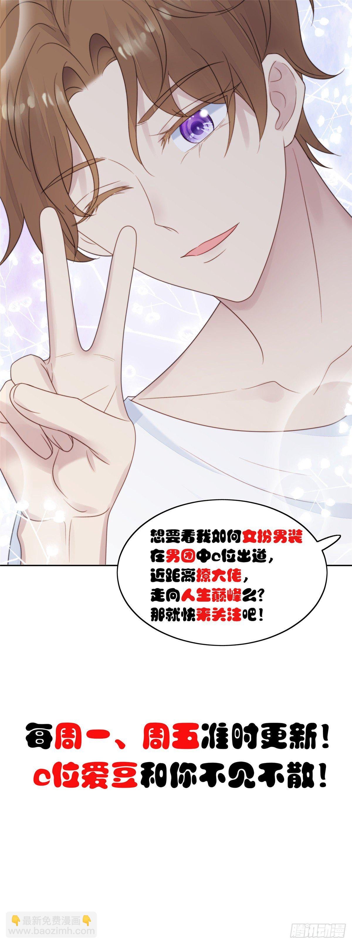 15 叶羡会说法语？！
