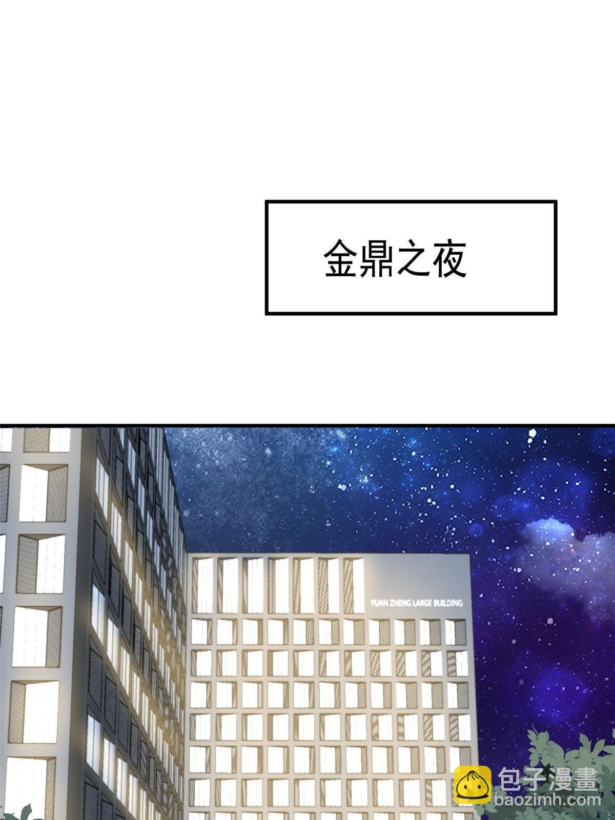 158 祝贺你，视帝