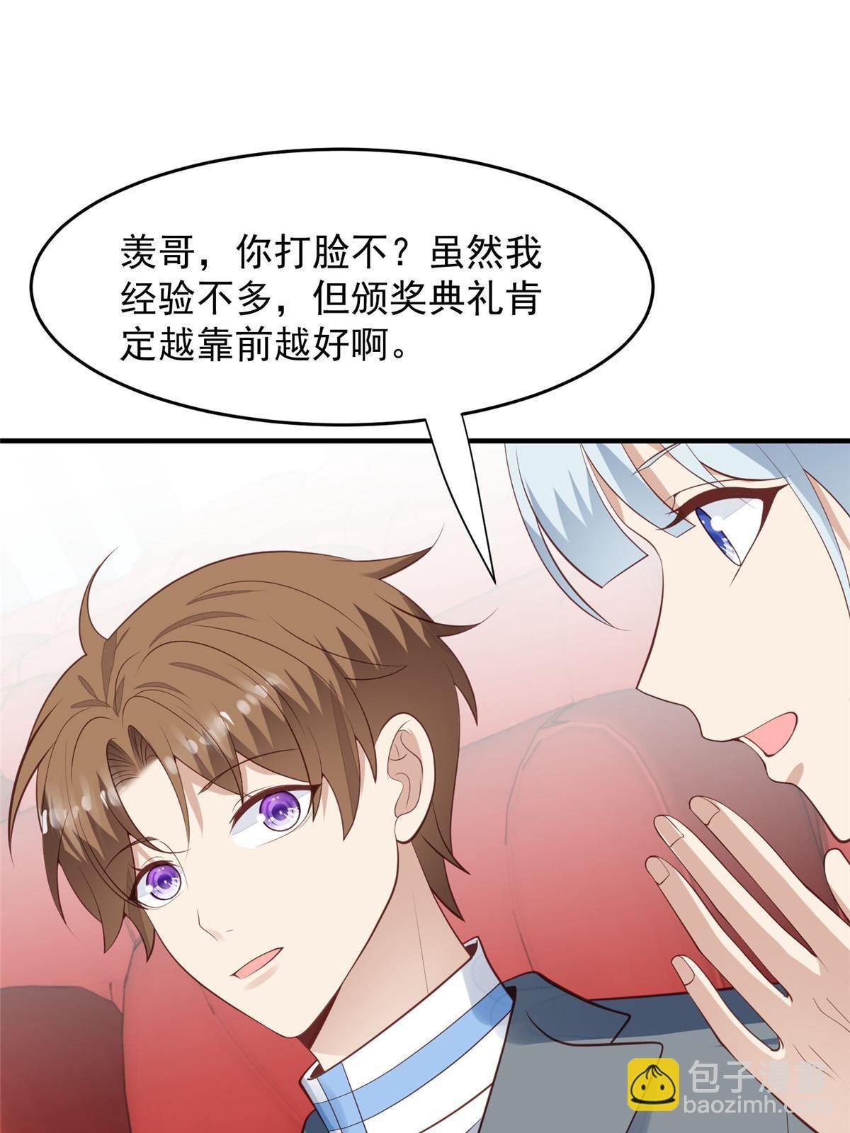 158 祝贺你，视帝