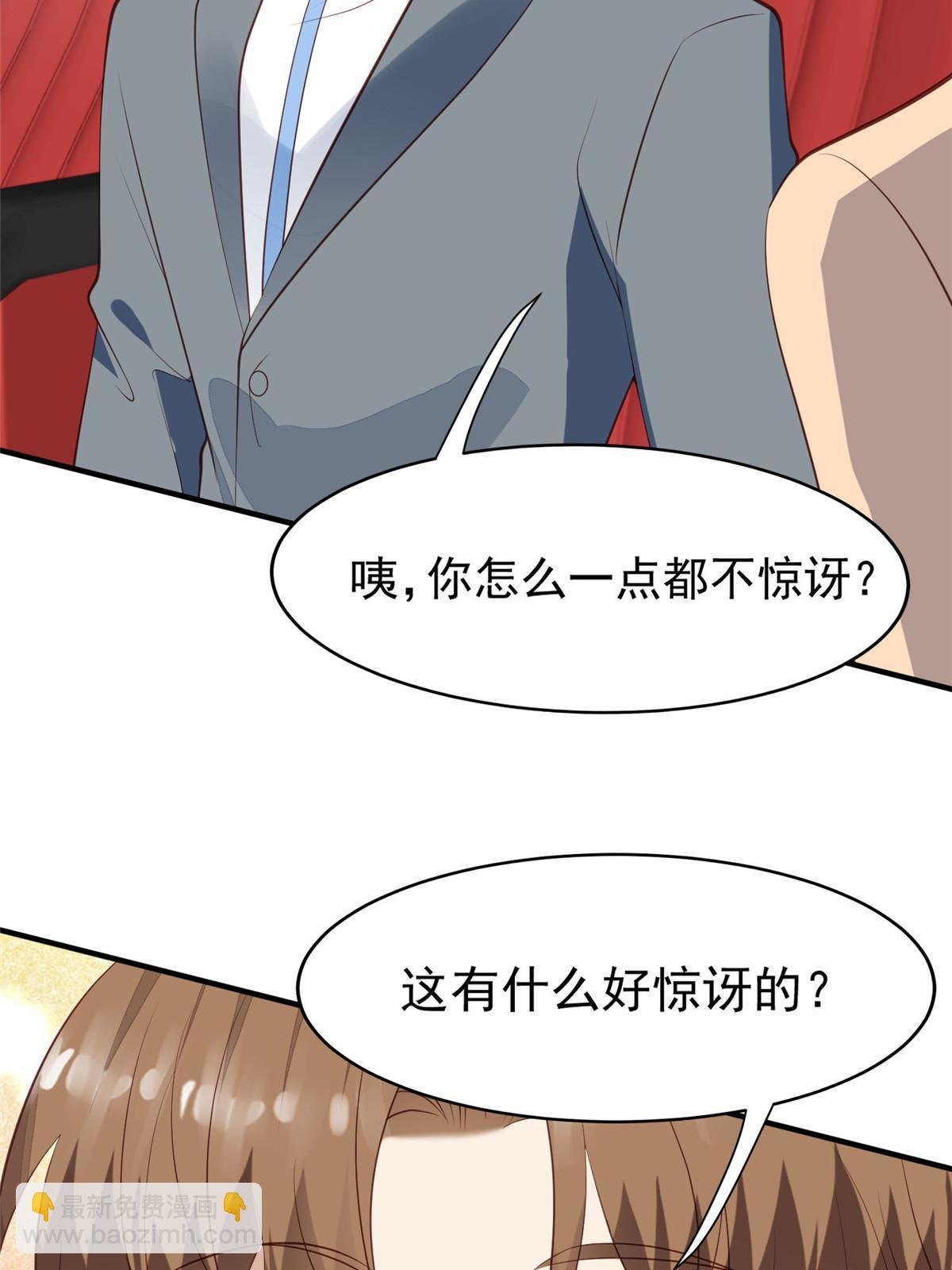 158 祝贺你，视帝