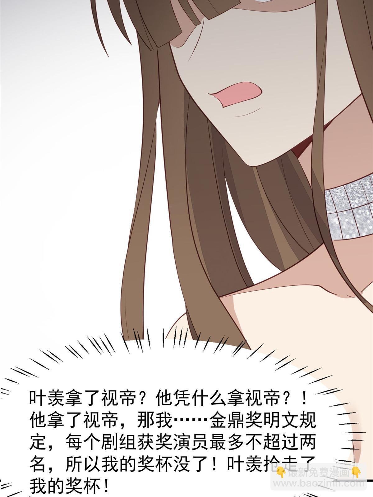 158 祝贺你，视帝