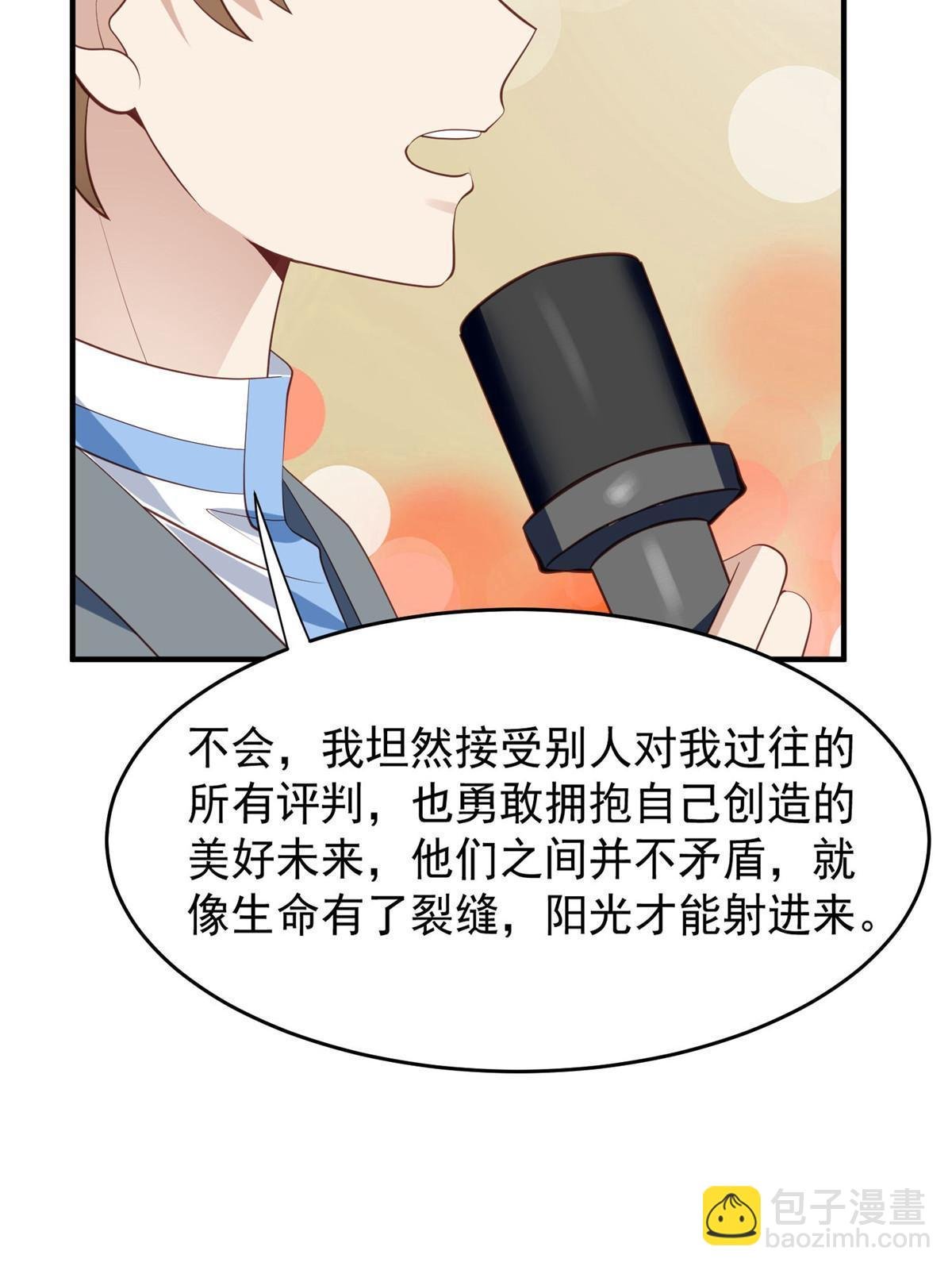 158 祝贺你，视帝
