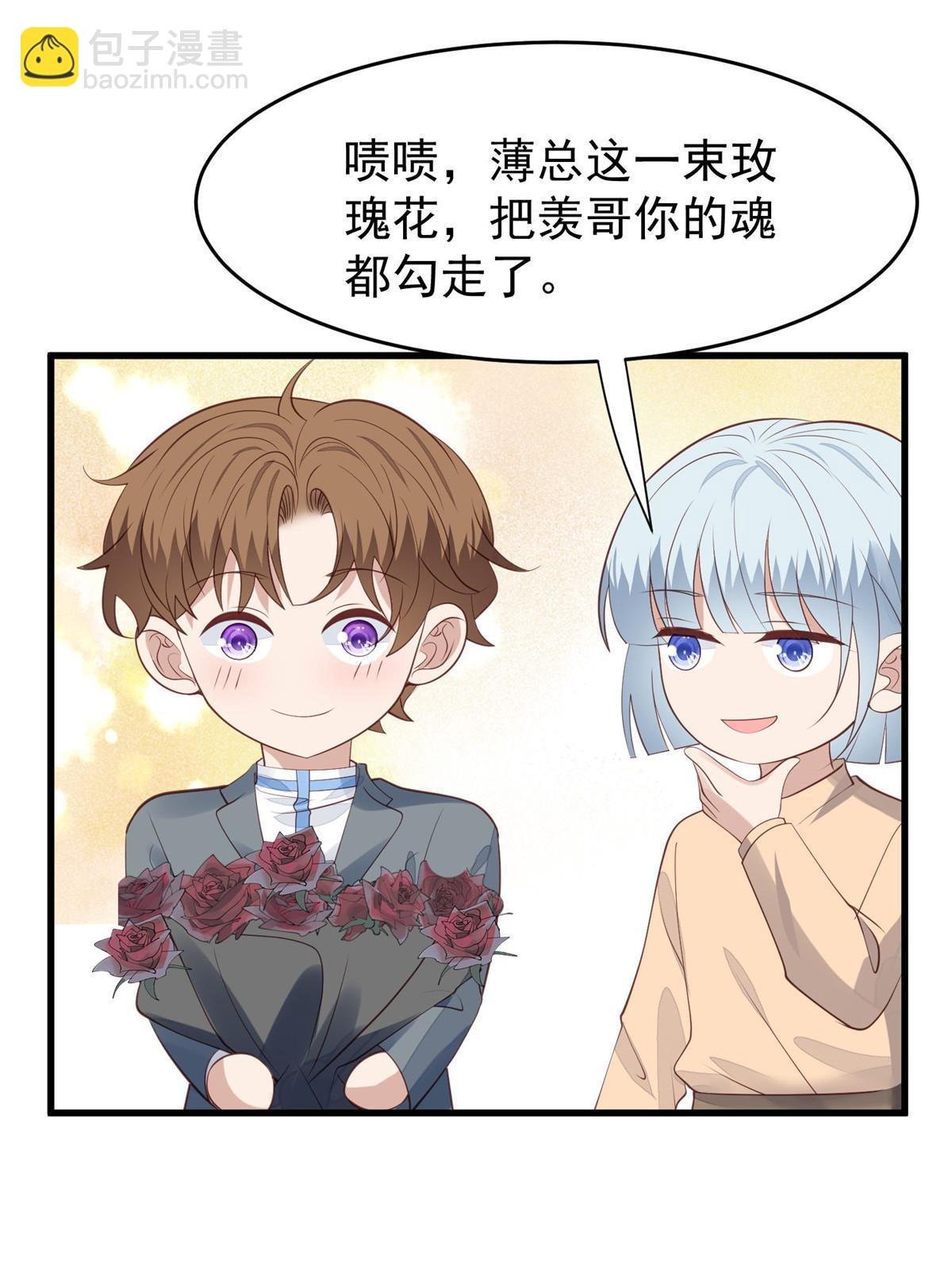 159 接下来，是我们的约会时间