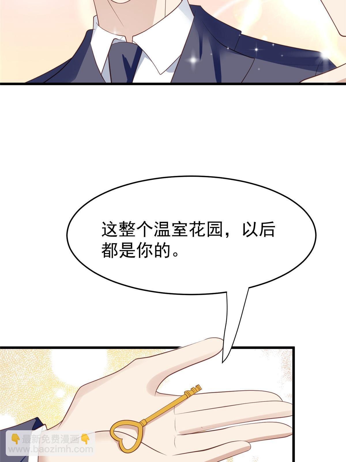 159 接下来，是我们的约会时间
