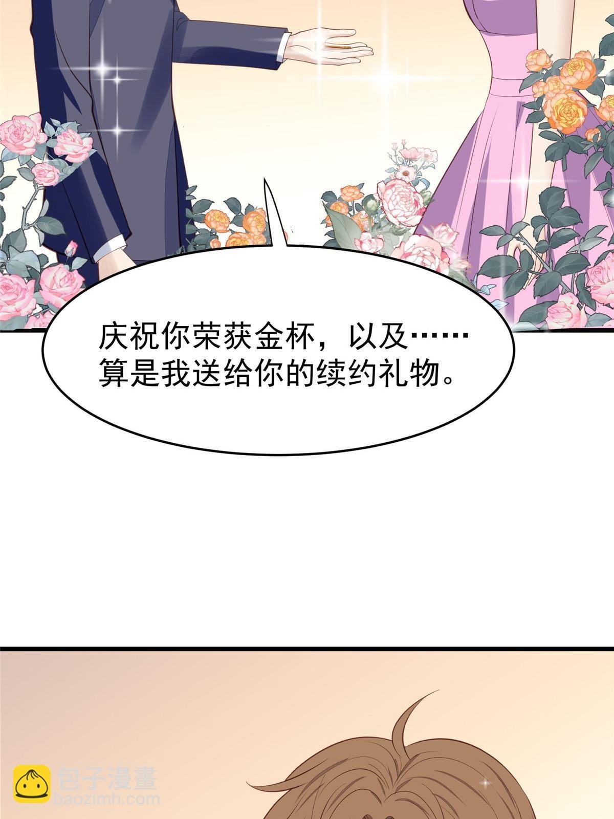 159 接下来，是我们的约会时间