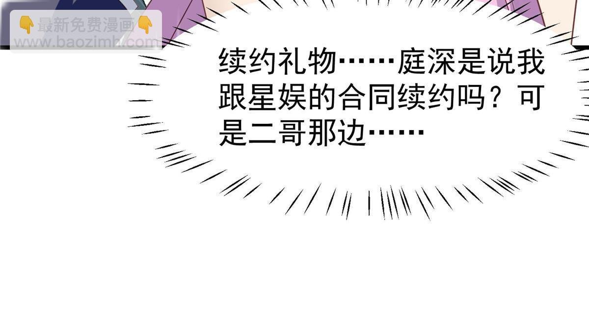 159 接下来，是我们的约会时间
