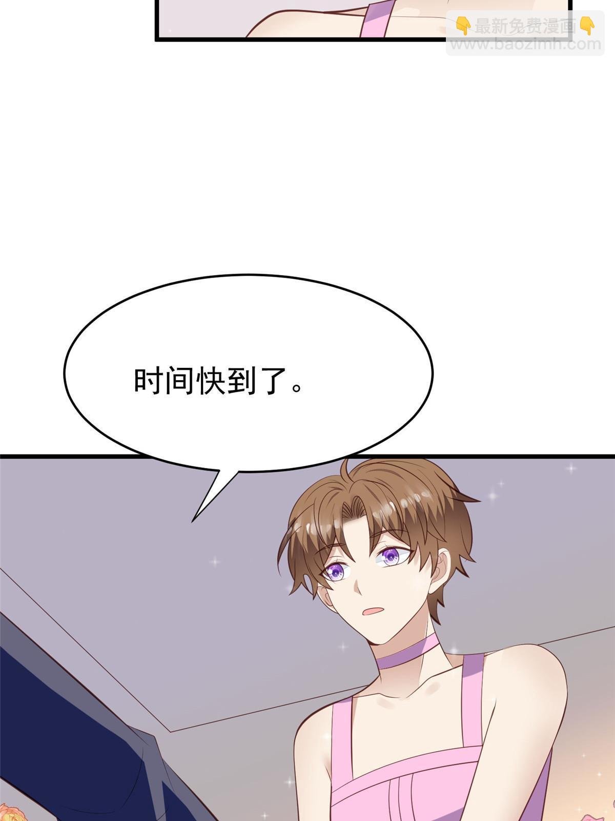 159 接下来，是我们的约会时间