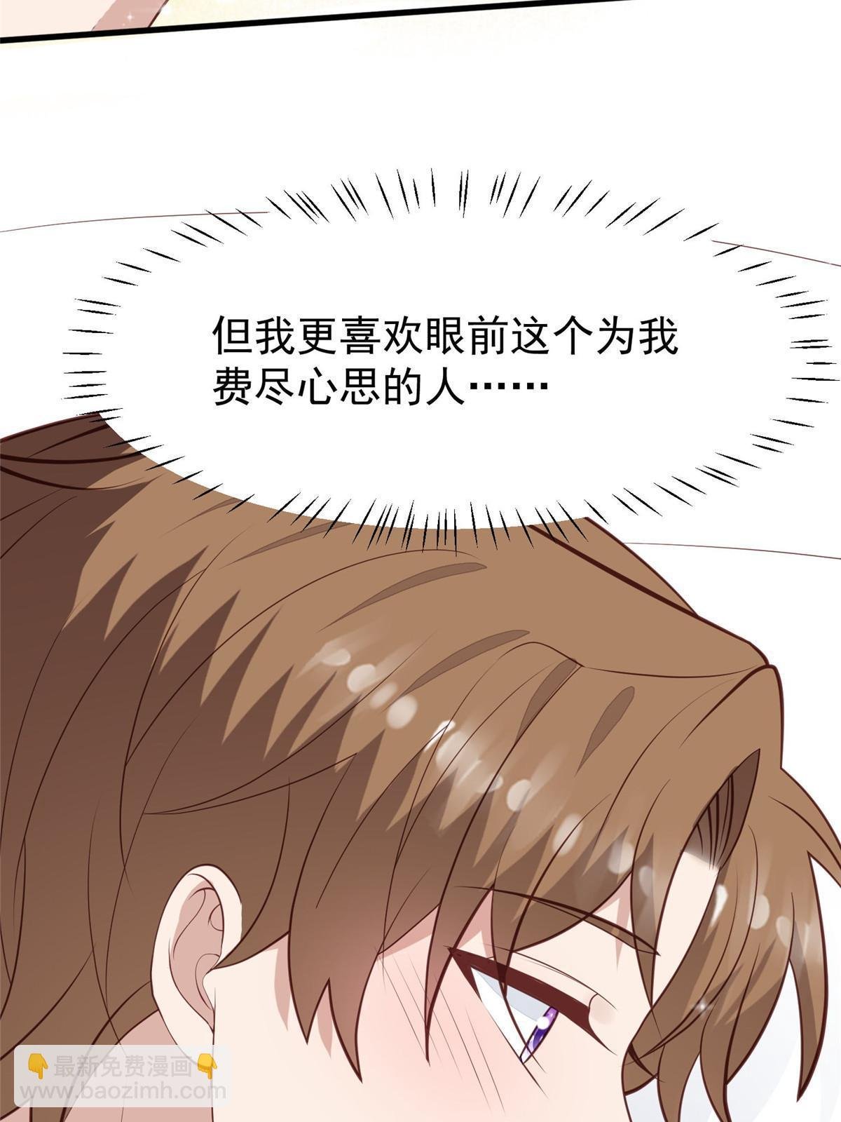 159 接下来，是我们的约会时间