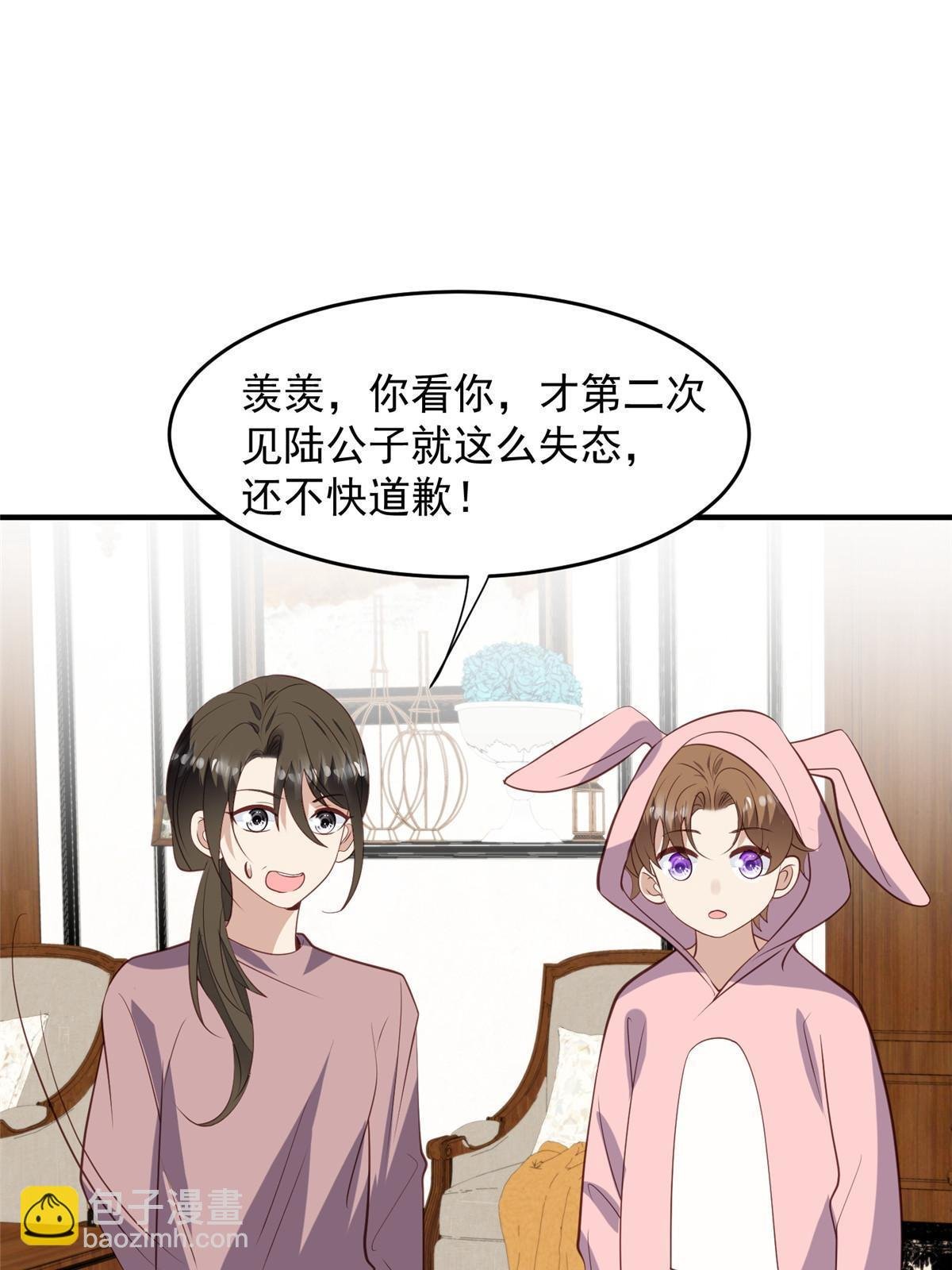 161 女装的叶羡