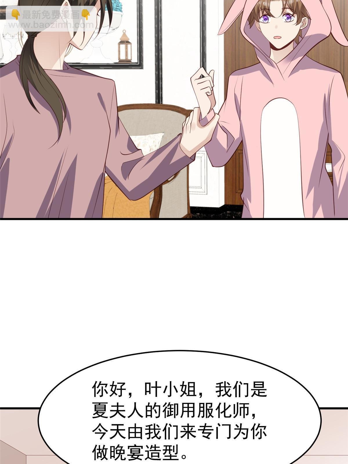 161 女装的叶羡
