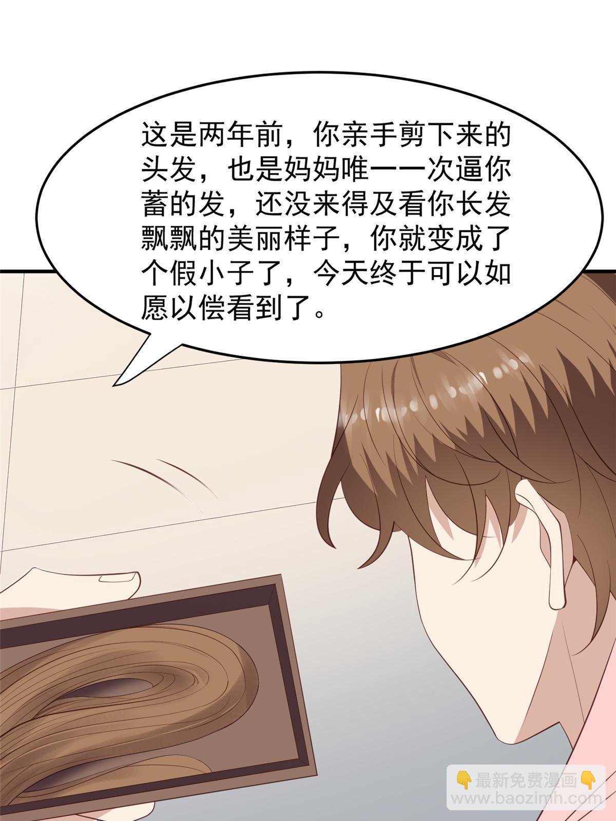 161 女装的叶羡