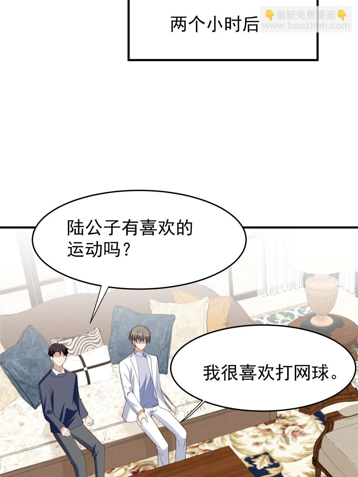 161 女装的叶羡