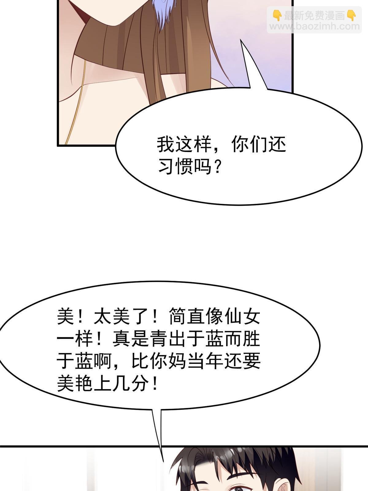 161 女装的叶羡