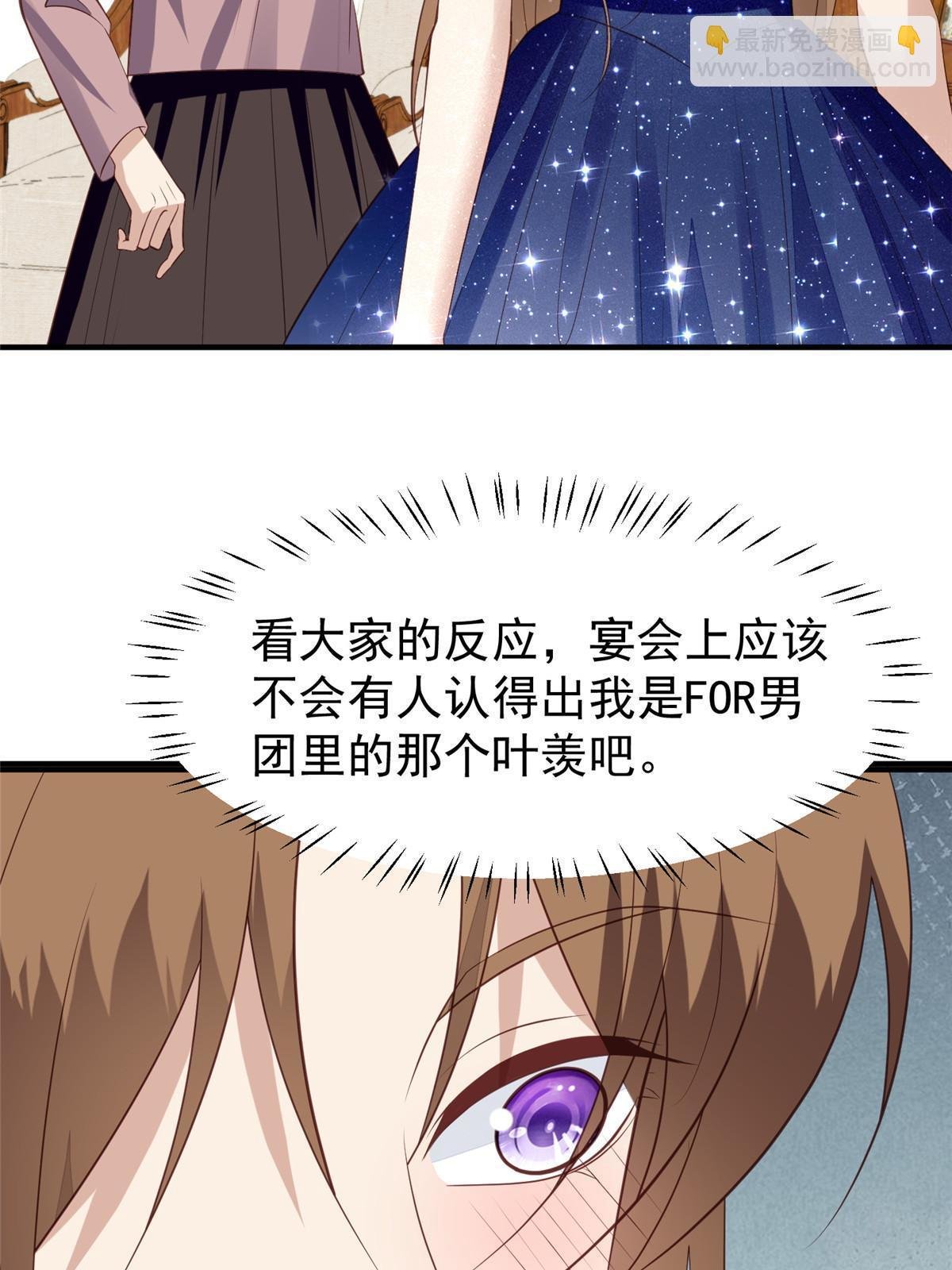 161 女装的叶羡