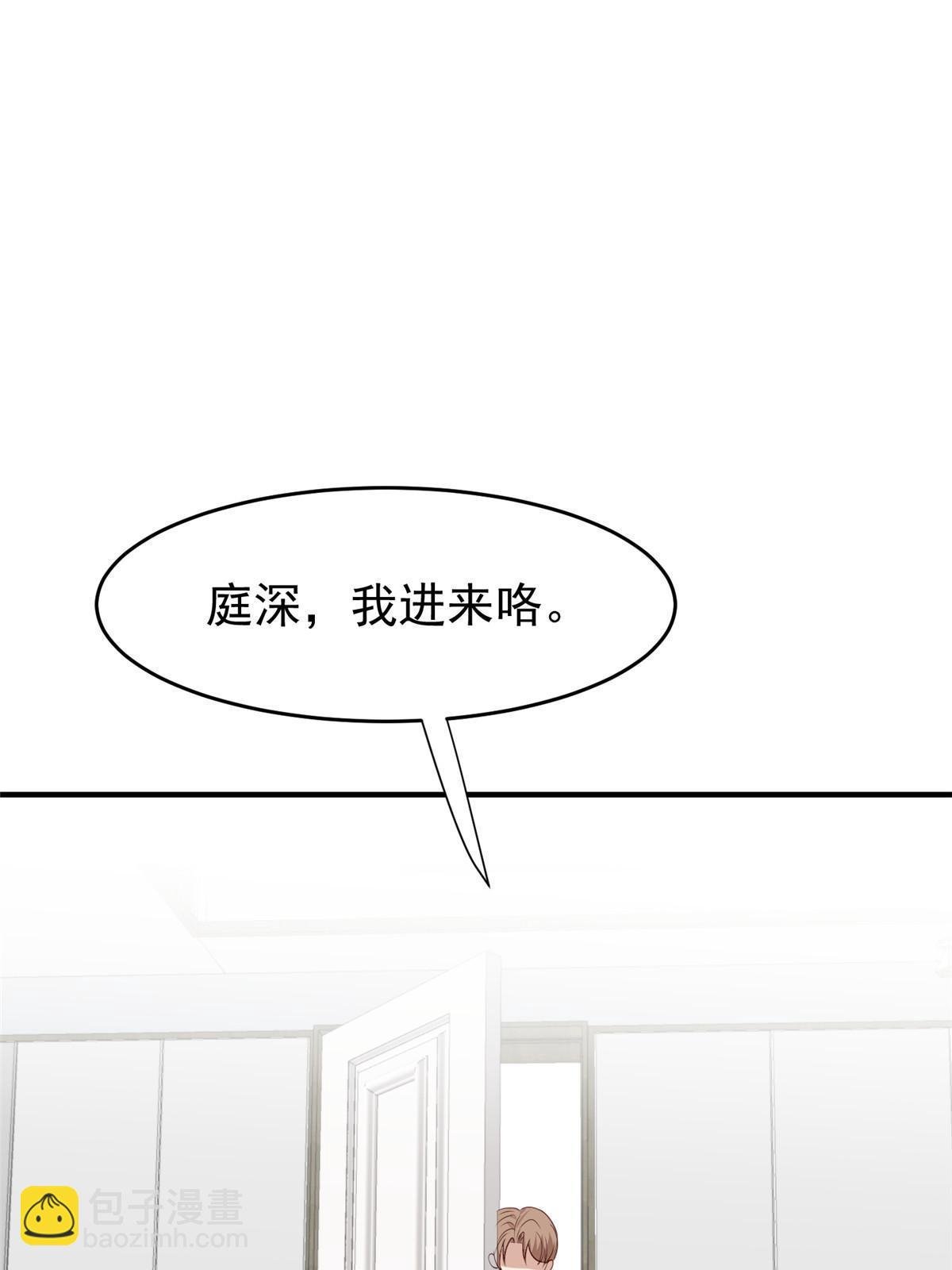 161 女装的叶羡