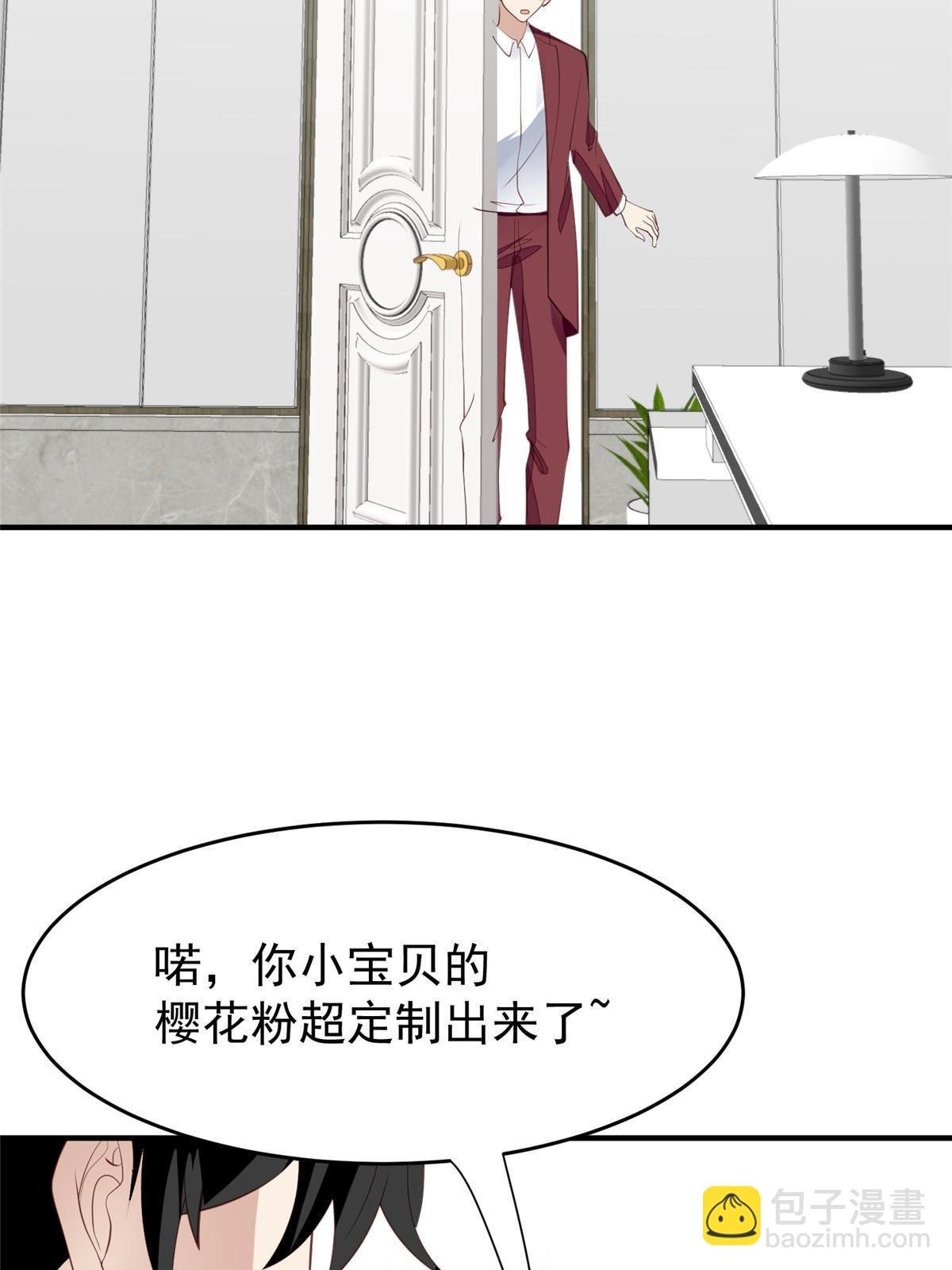 161 女装的叶羡
