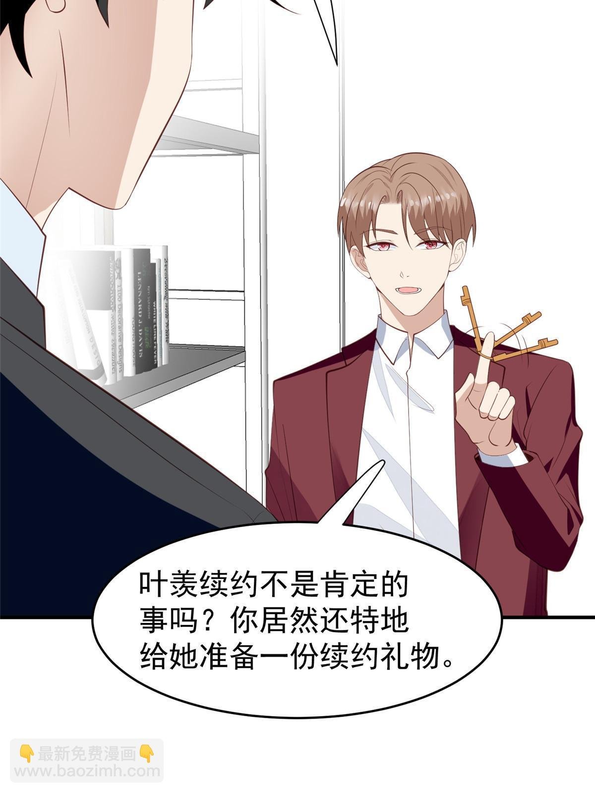 161 女装的叶羡