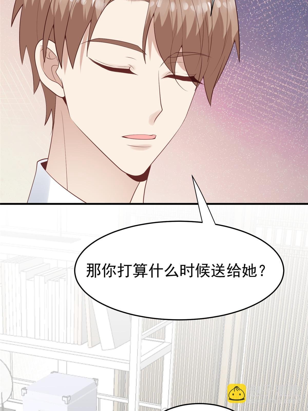 161 女装的叶羡