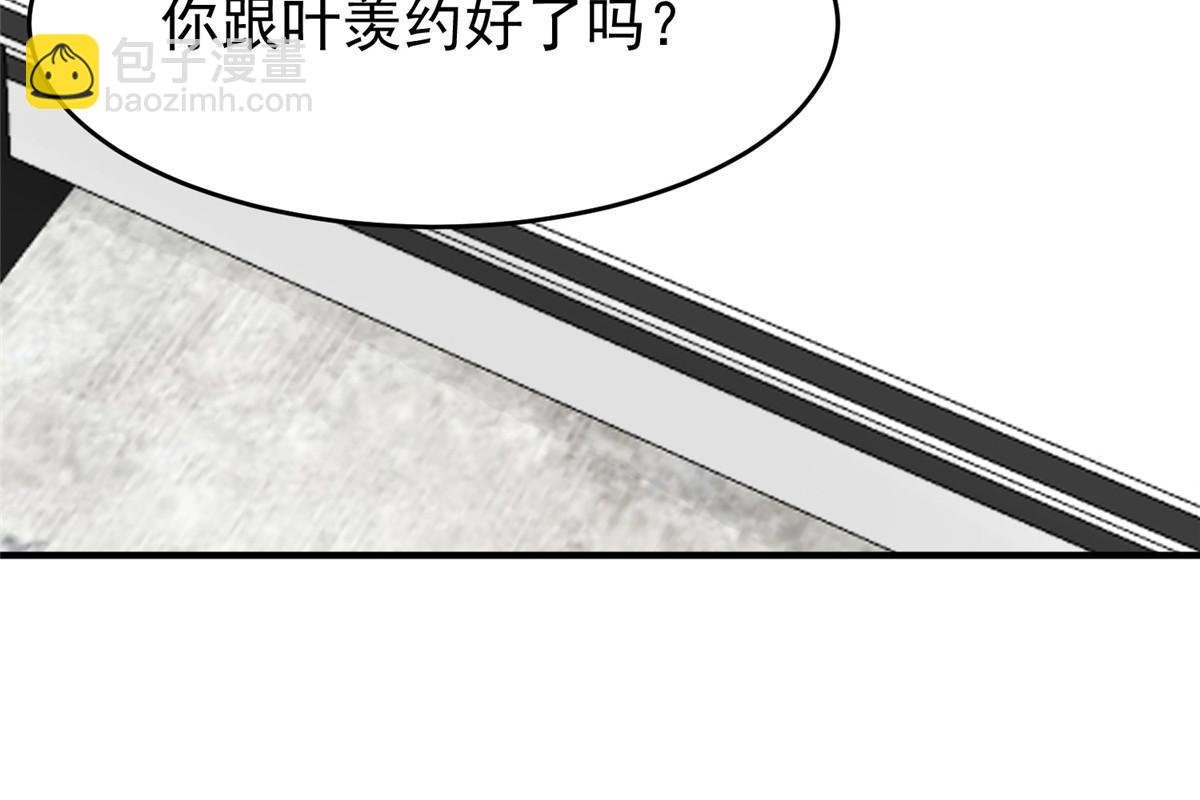 161 女装的叶羡