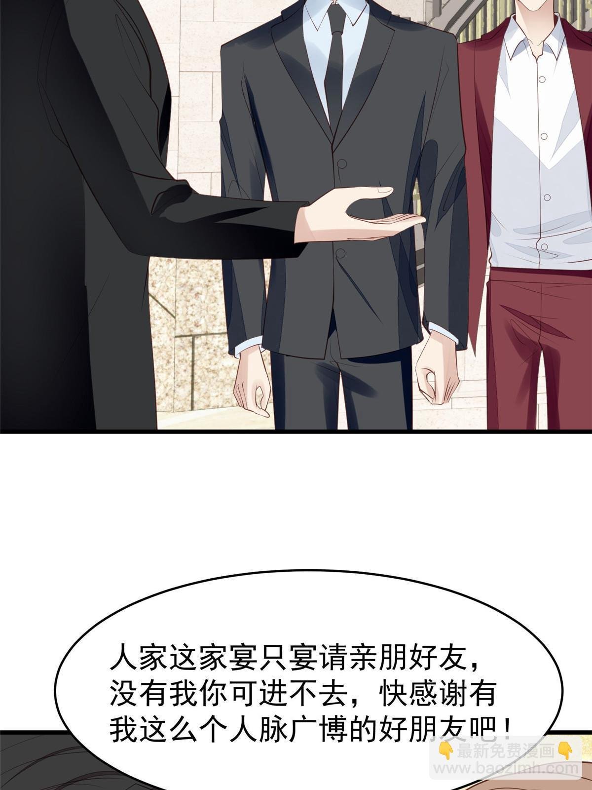 162 糟糕，是心动的感觉