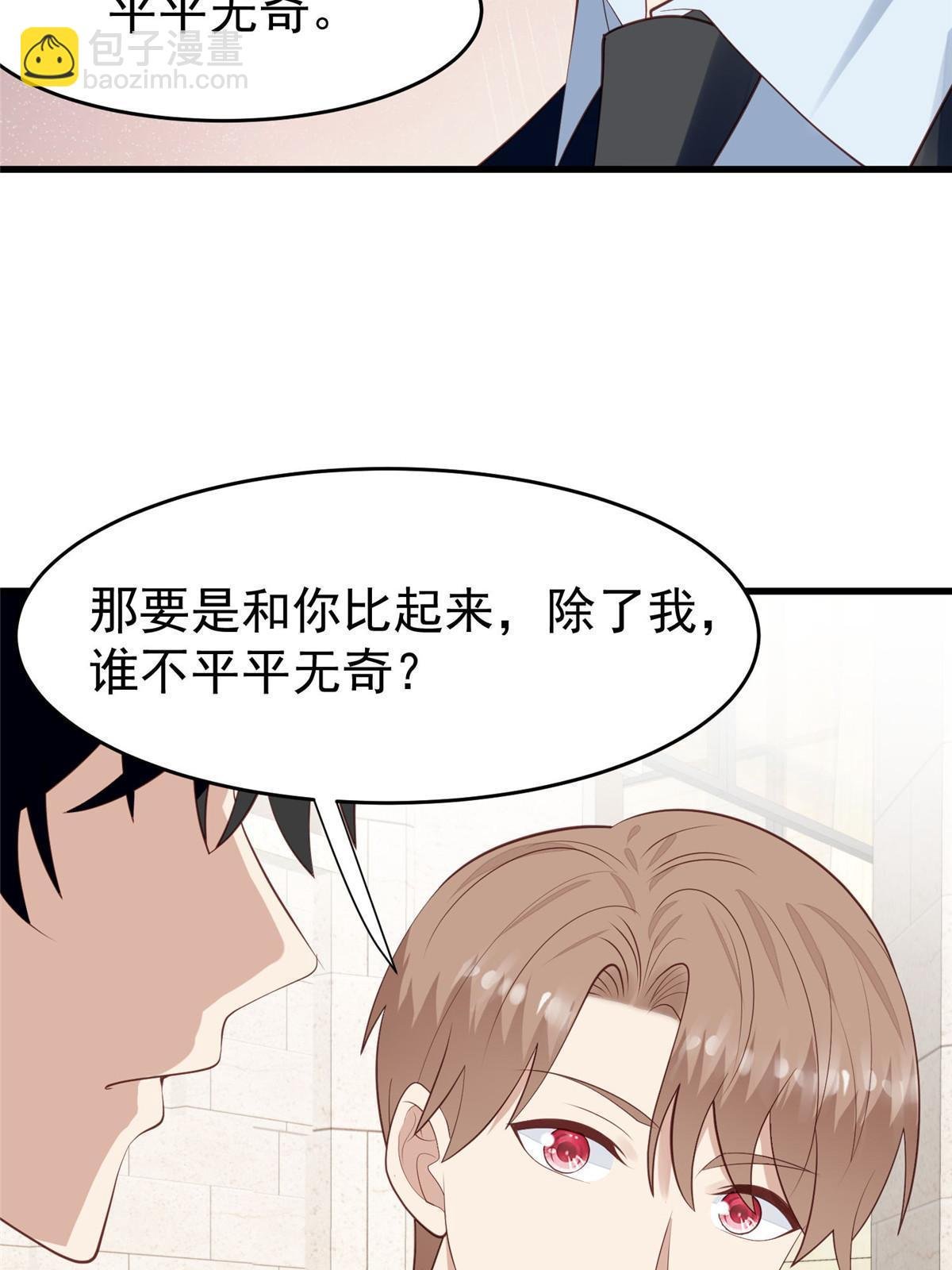 162 糟糕，是心动的感觉