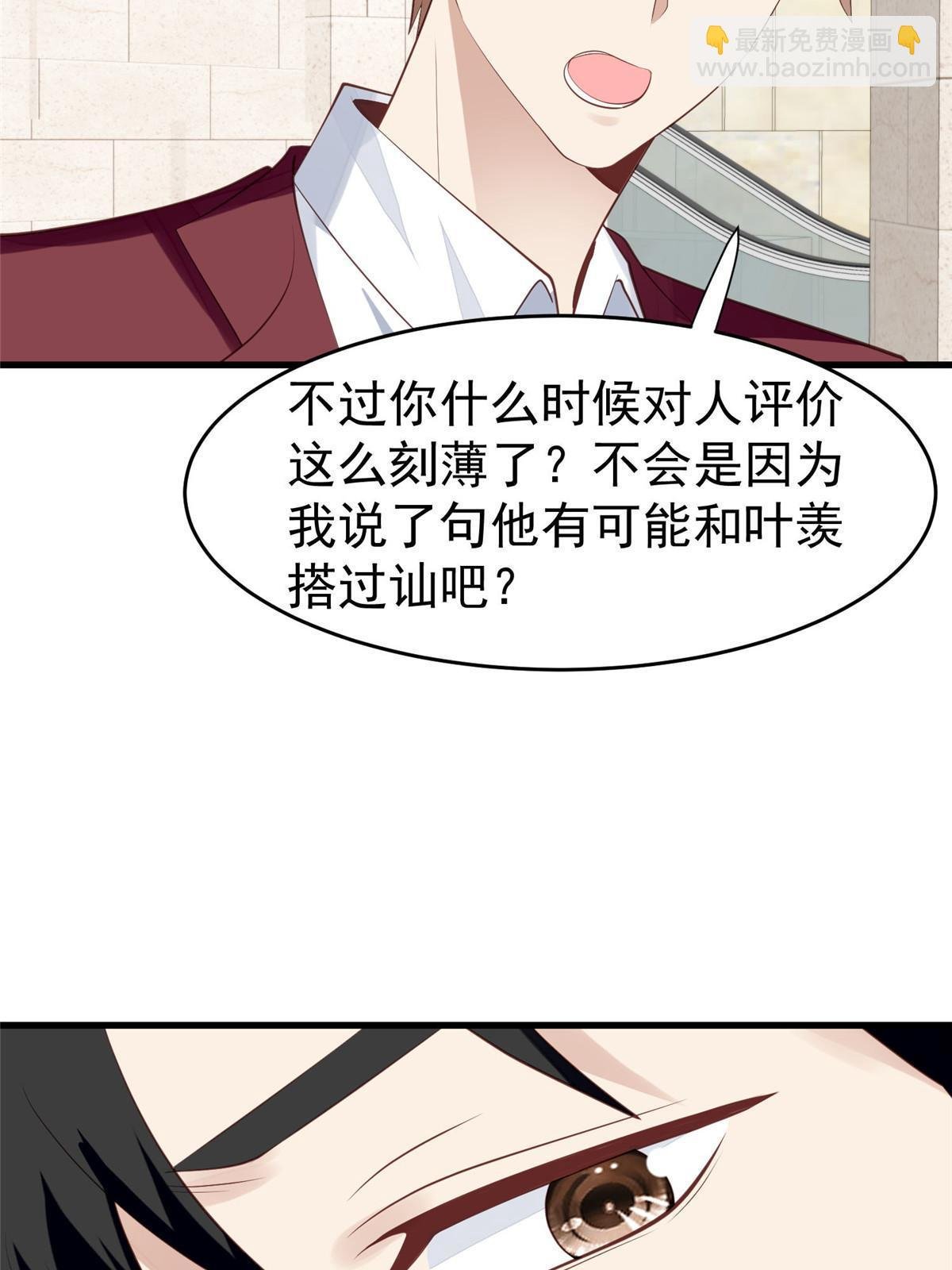 162 糟糕，是心动的感觉