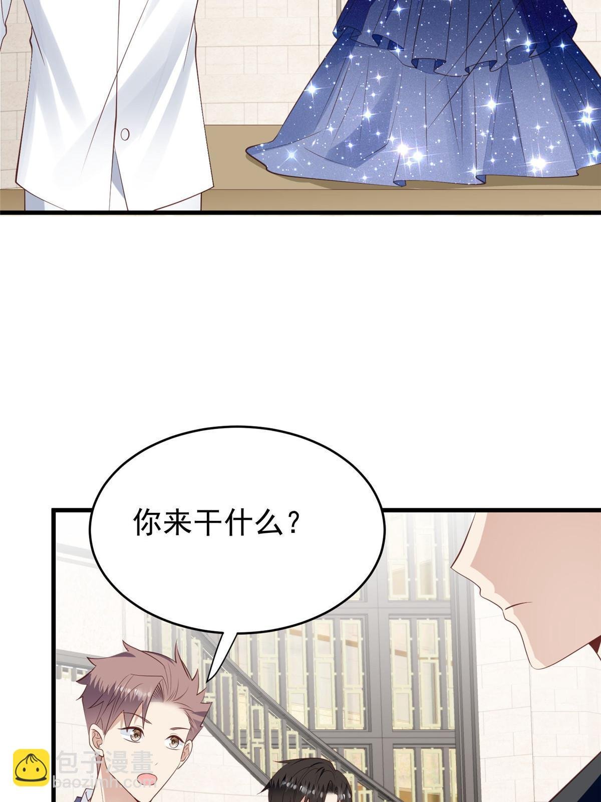 162 糟糕，是心动的感觉