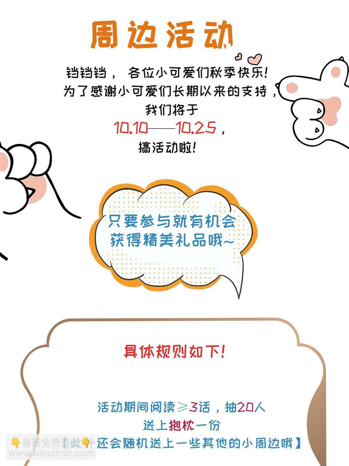 162 糟糕，是心动的感觉