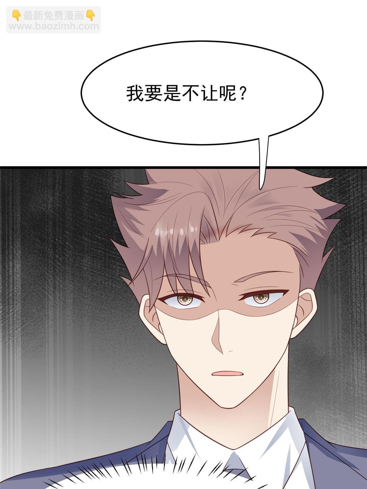 163 叶羡要订婚了？