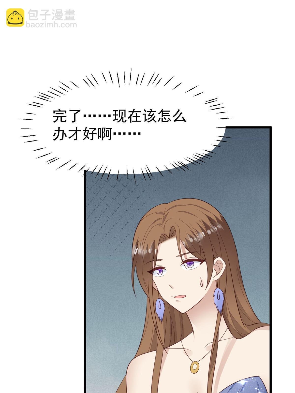 163 叶羡要订婚了？